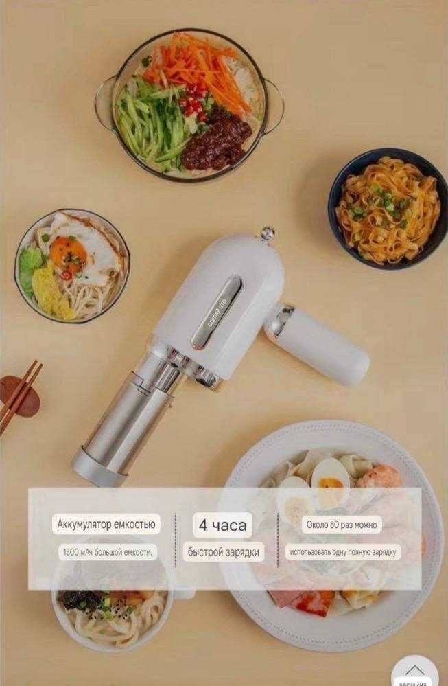 лапшерезка электрическая