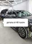 Кузовные работы. Автомаляр