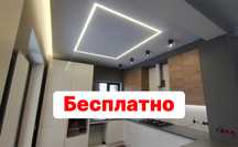 Натяжные потолки с гарантией
