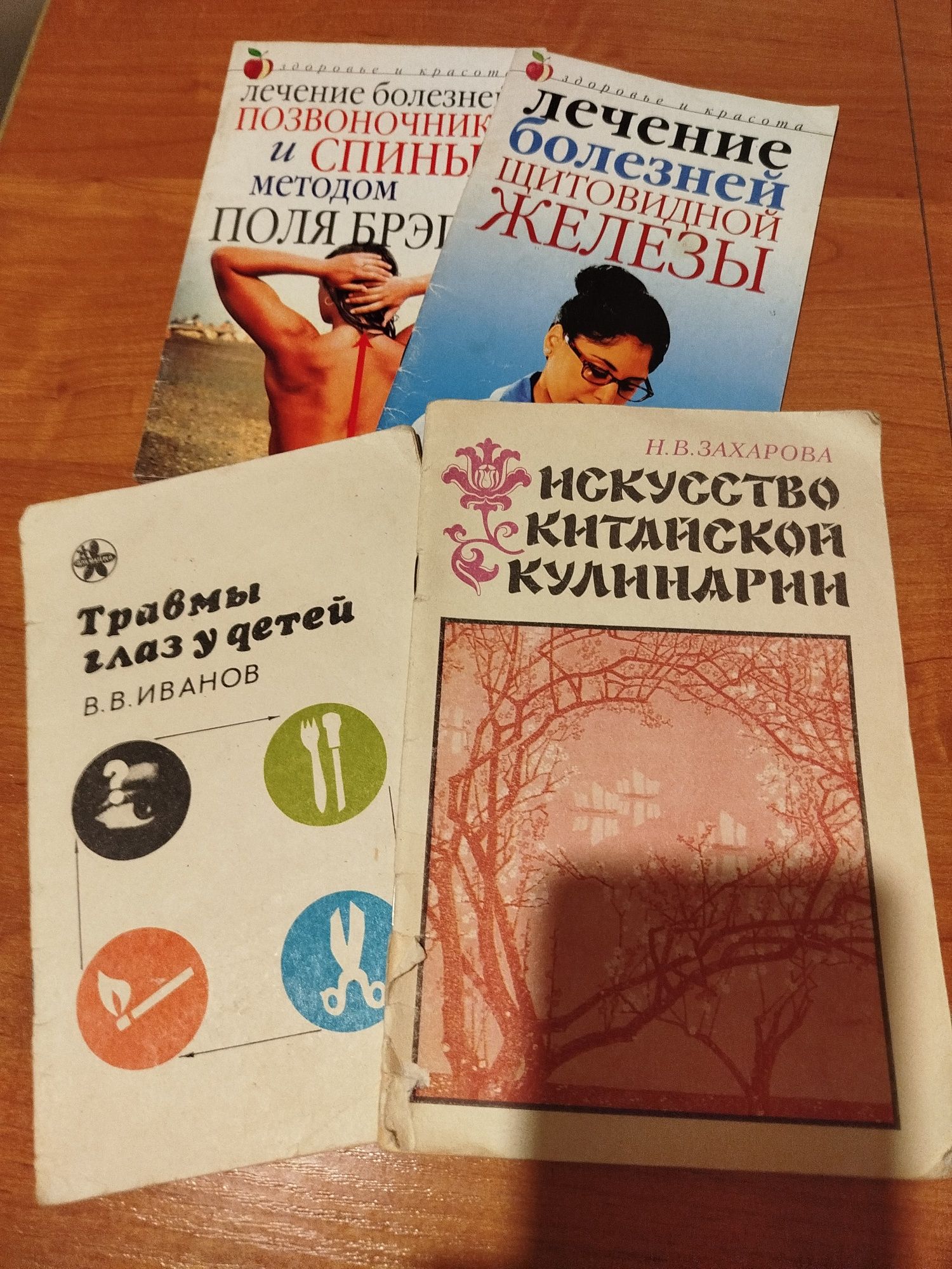 распродажа книг по200