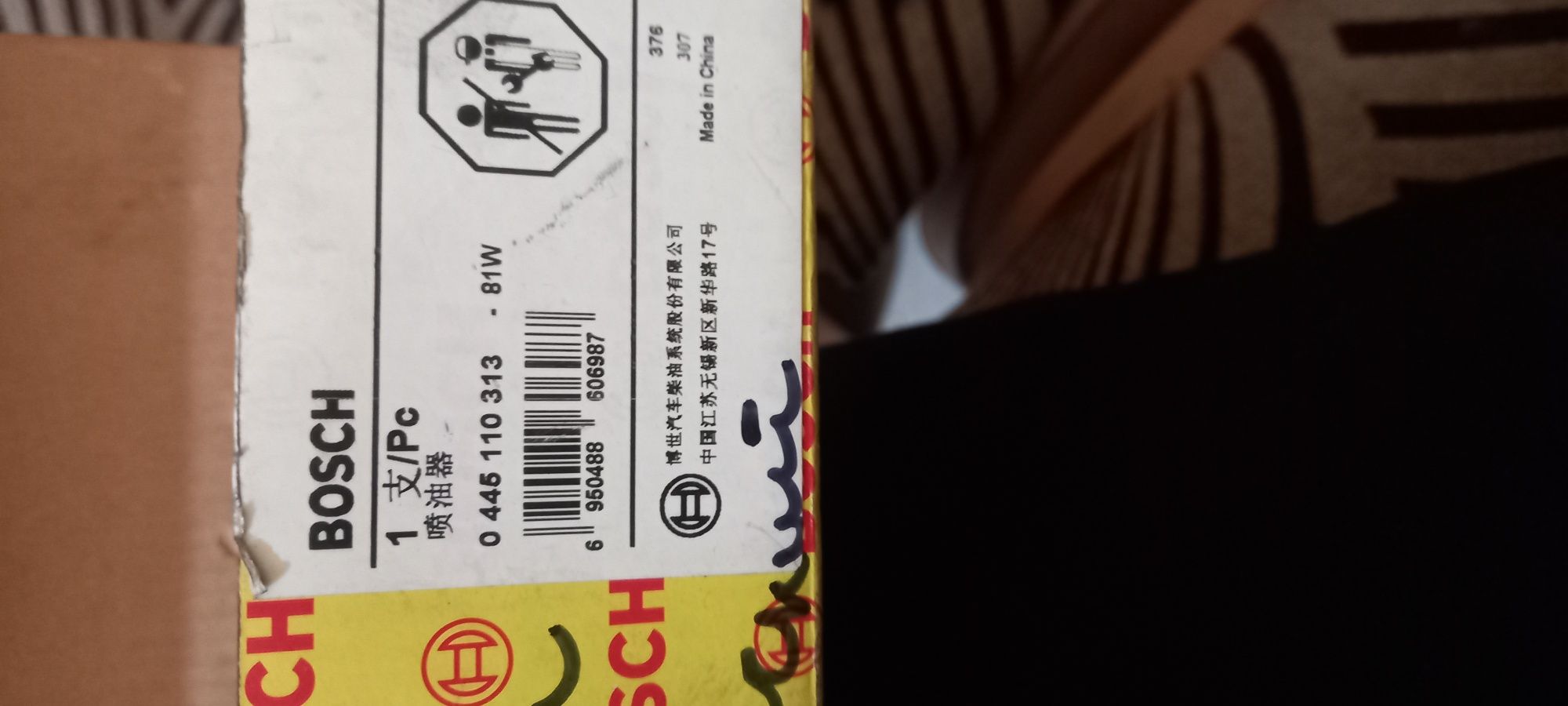Продам электронную форсунки.