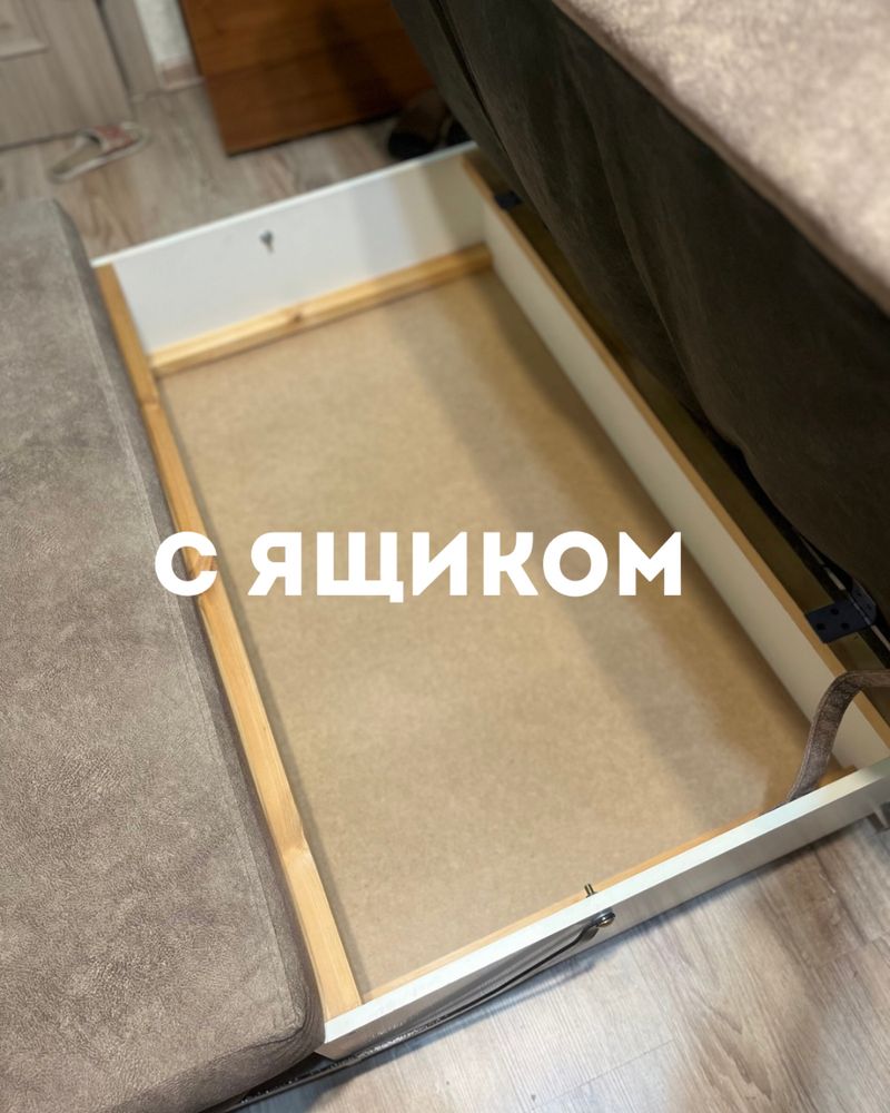 Диван Алматы Раскладной Цена договорная  Отличная цена