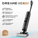 Dreame H13 Pro Plus Mix