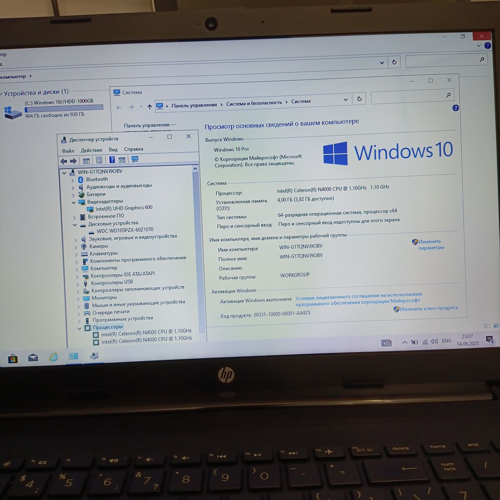 HP_KZ 2023 года/HDD-1000GB/Windows 10/Сумка, Мышка, коврик.