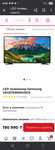 Телевизор Samsung Smart  43 д 109 см.