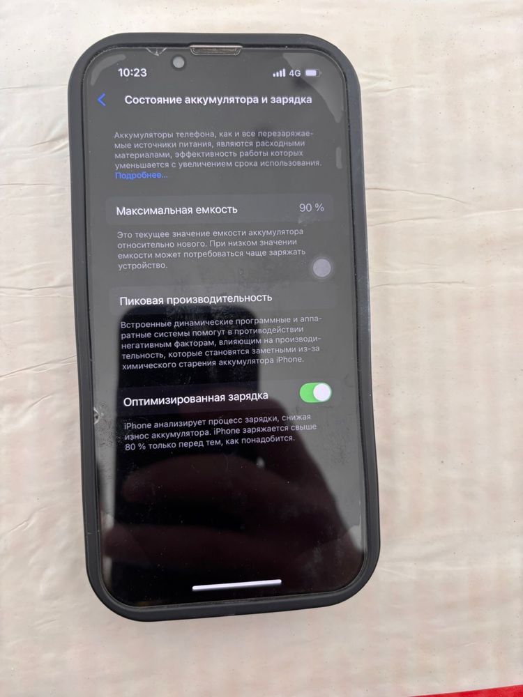 IPhone 13 Айфон 13