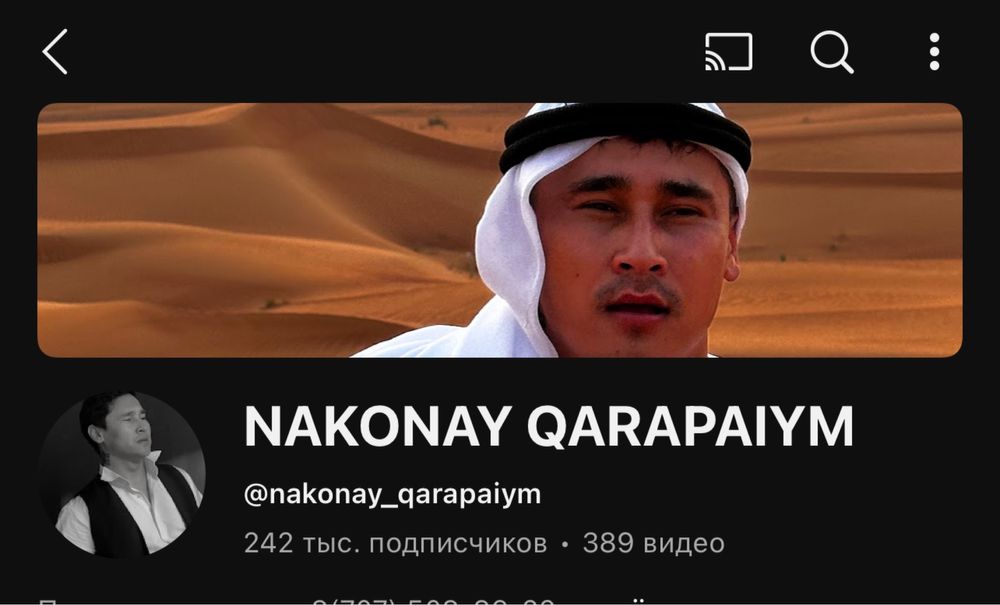 Продается Ютуб и Тикток канал с очень хороштм охватом срочный торг