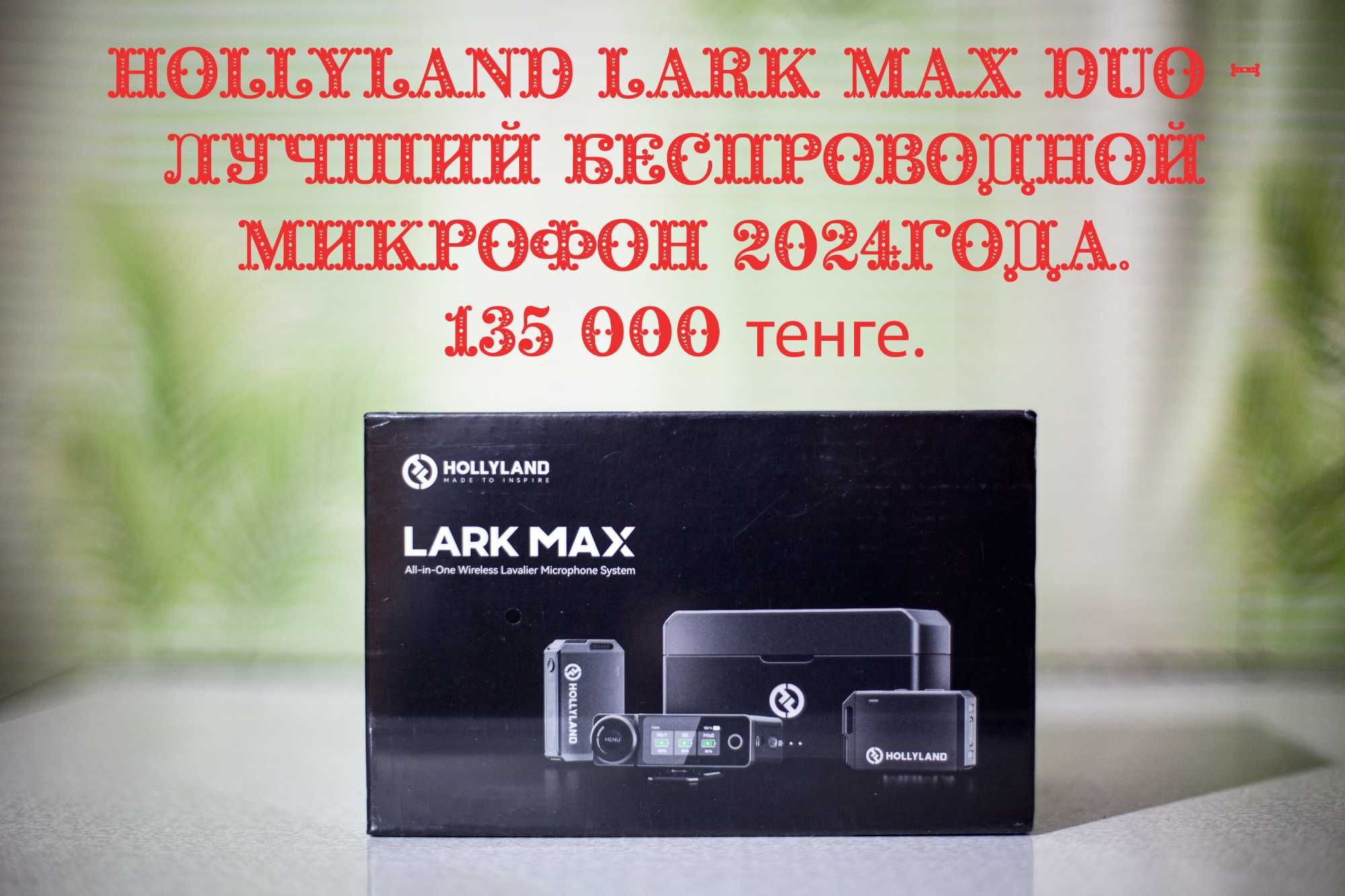 Микрофон SYNCO D30,  Суперкардиоидный конденсаторный  D30 с фильтром