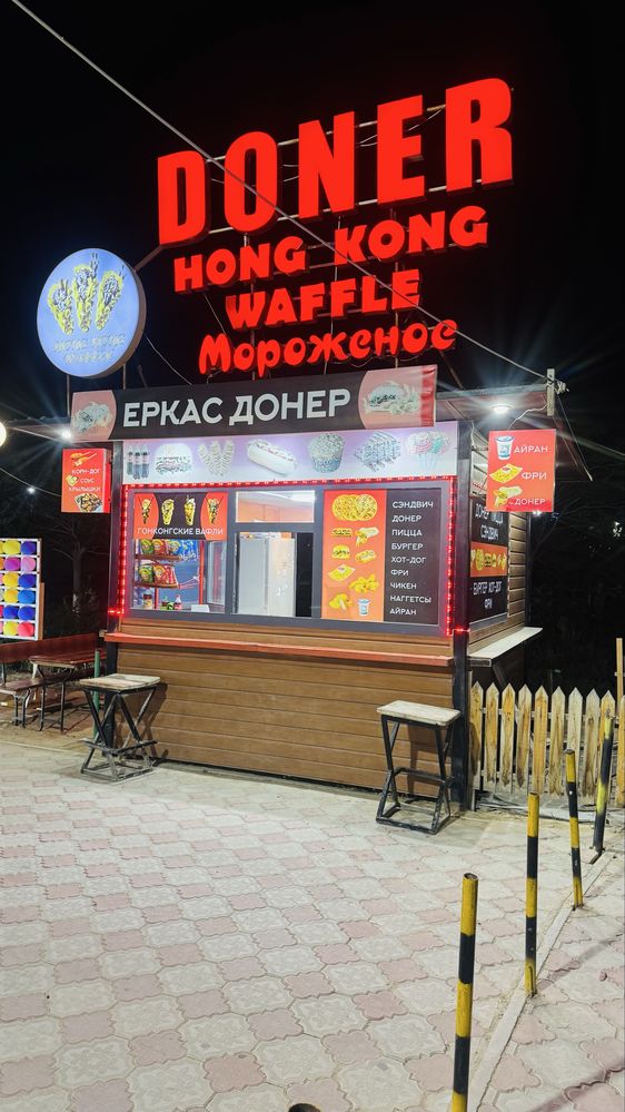 Киоска и бутка бутик