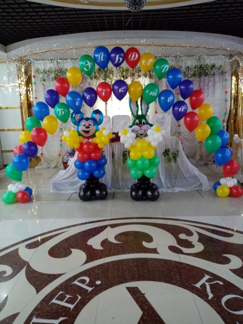 Гелиевые шары в Атырау от 550тг. Доставка шаров. Оформление шарами.