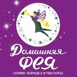 Уборка квартир,домов,коттеджей коммерческих помещений.