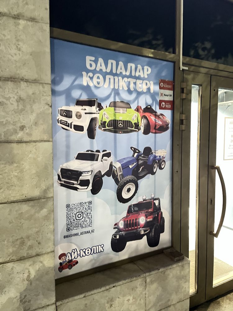 Реклама, Вывеска, Буквы, Баннер, Лайтбоксы