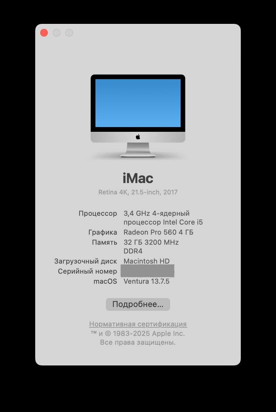 Apple iMac Retina 4K, 21.5" (2017),  SSD 1 ТБ, 32 ГБ