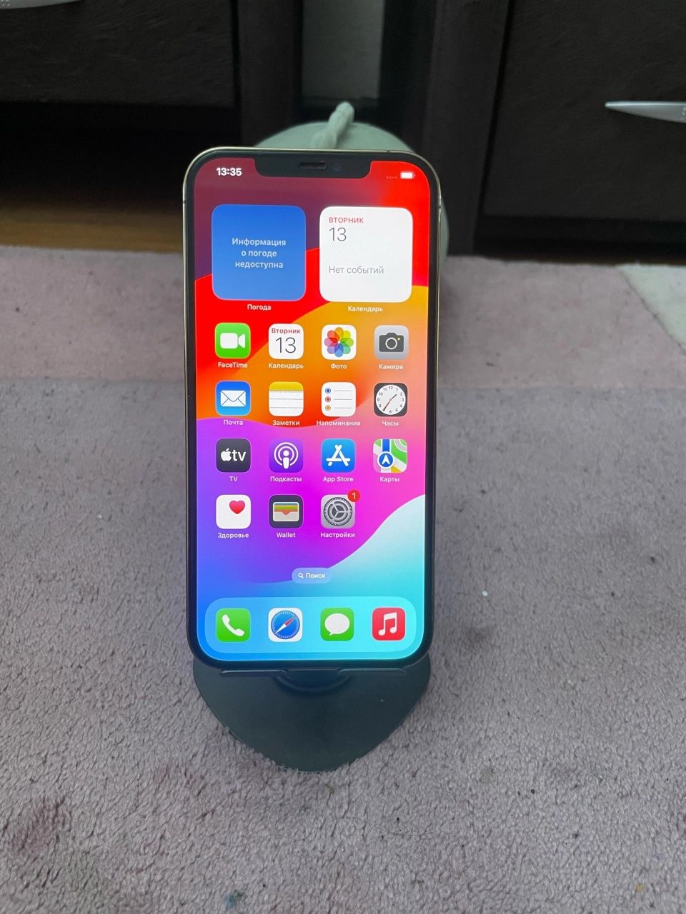 Iphone 12pro max 128gb