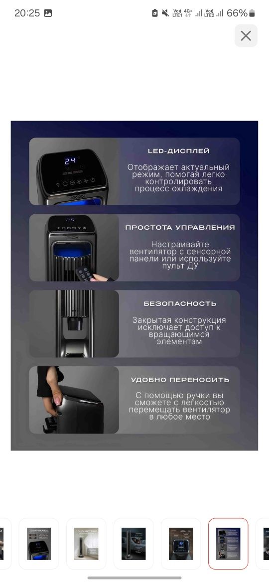 Вентилятор ATA MAX
