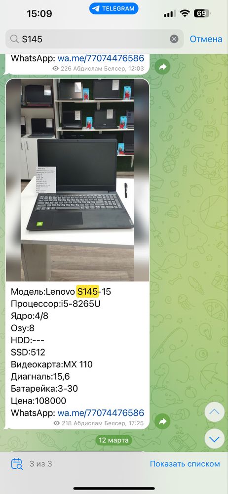 Отличный ноутбук за разумные деньги! уже с SSD! Гарантия! Сумка Мышка!