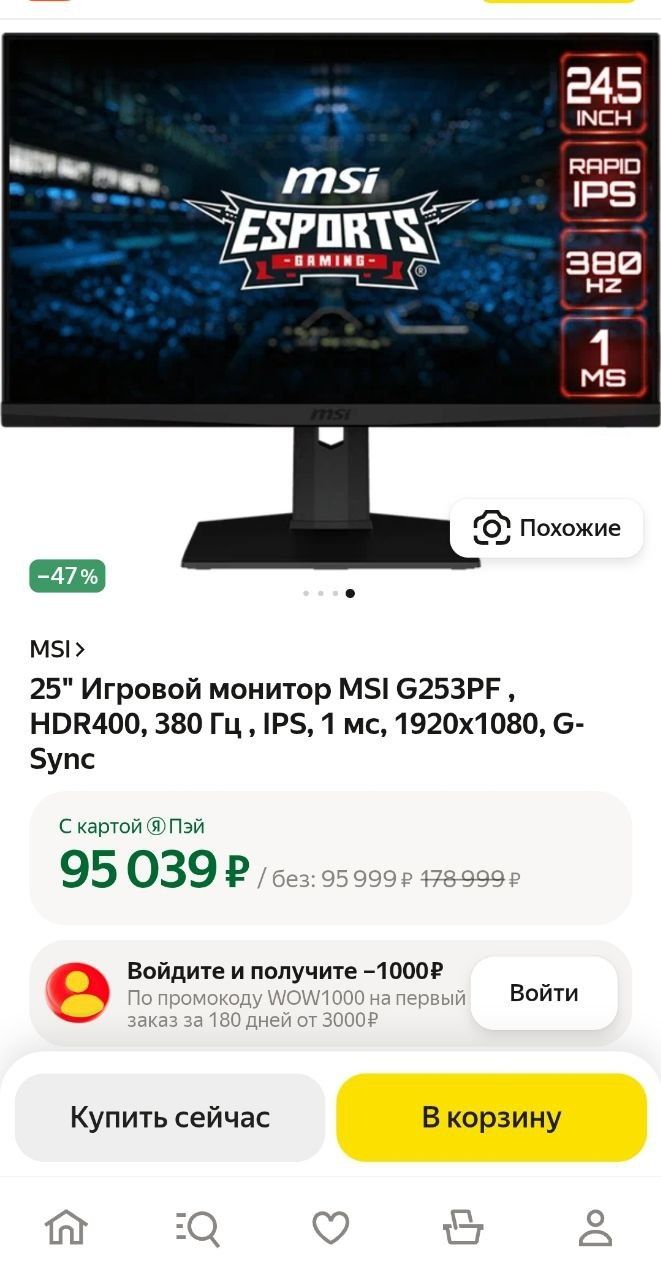Мощный компьютер комплект