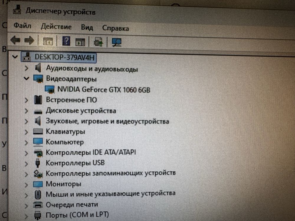 Продам компьютер. бюджетный игровой ПК