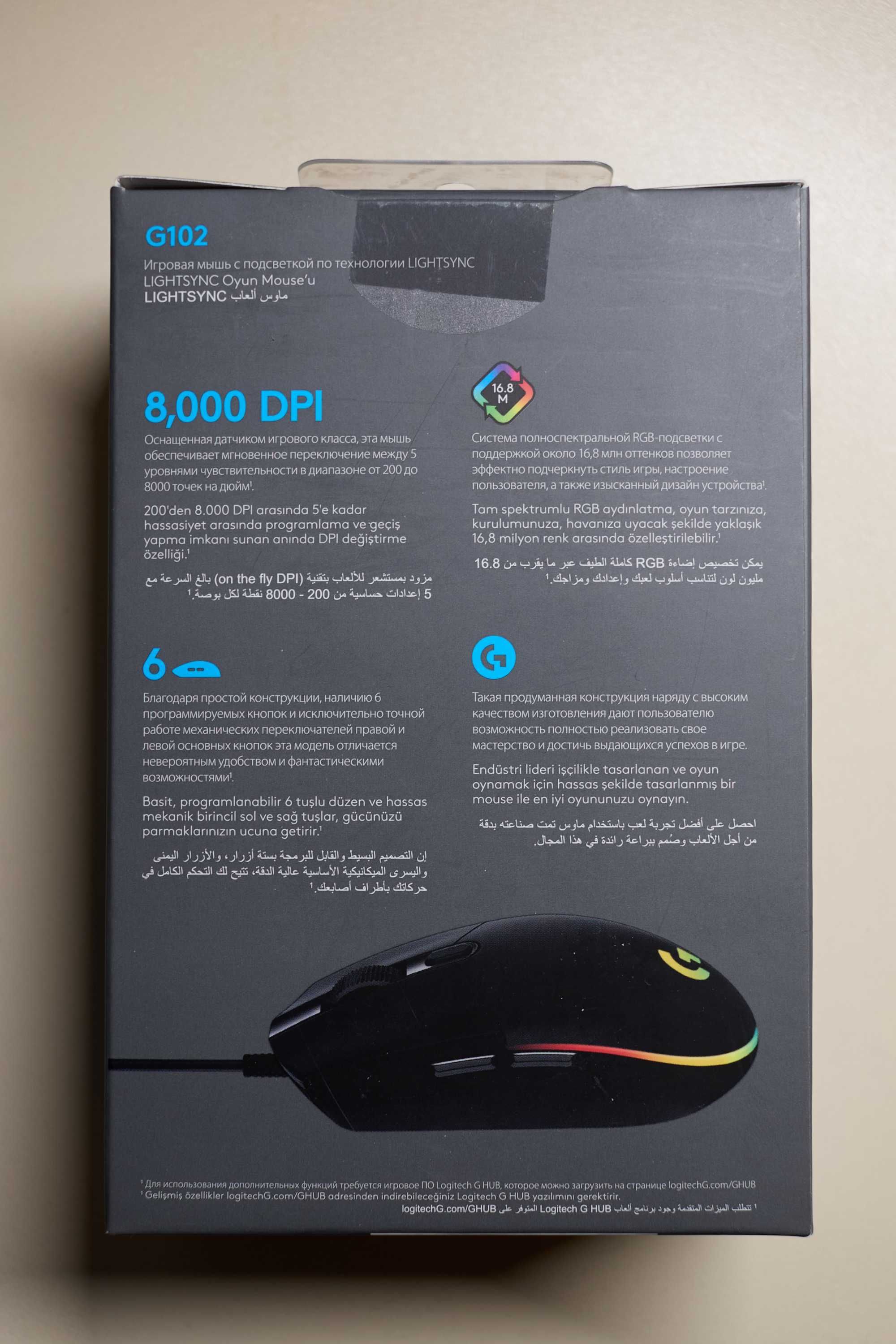 Мышь Logitech G102 LightSync
