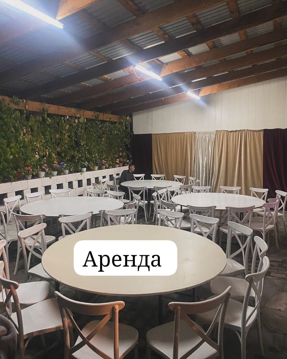 Шатёр стол стуля посуда