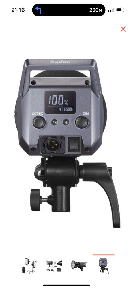 Постоянный свет Godox LA200Bi 2-Light Kit