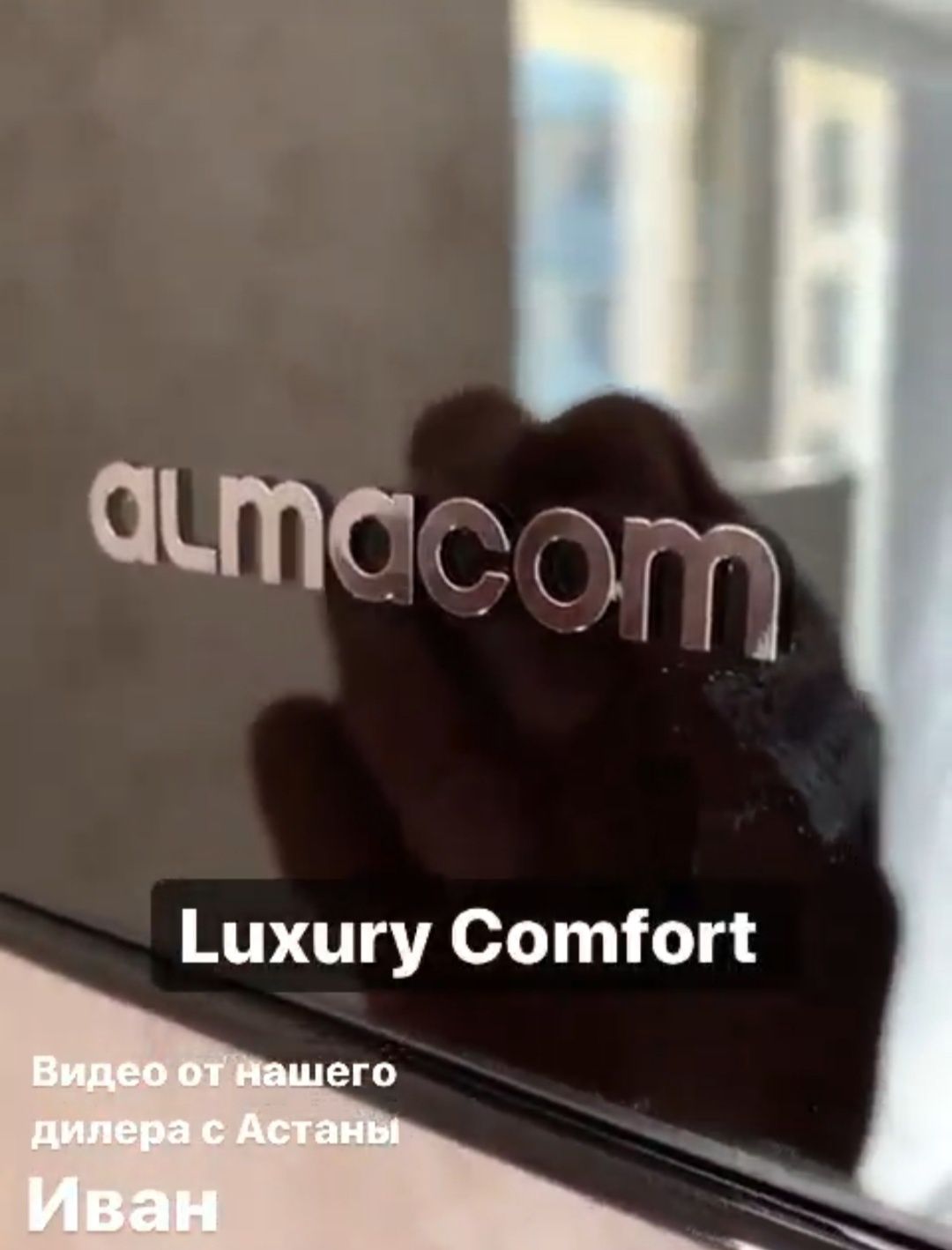 Кондиционеры Almacom ( инстоляция 3 метра в комплекте+кронштейн)
