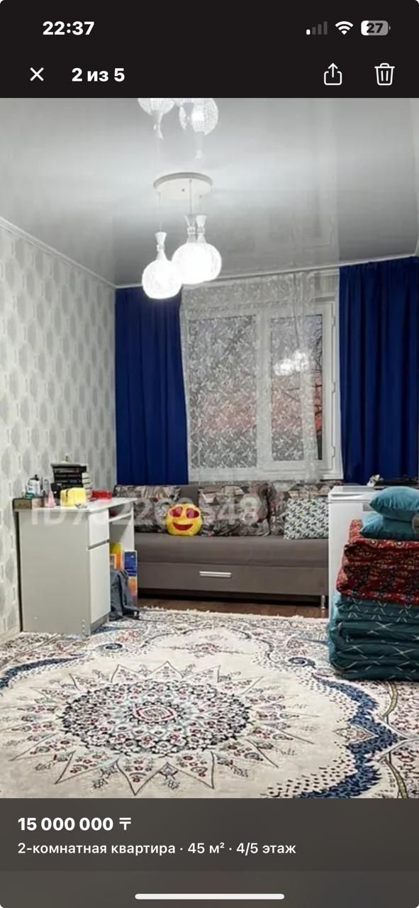 Продам 2-х комнатную квартиру