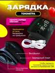 LUXEM WEB306 автоматический на запястье
