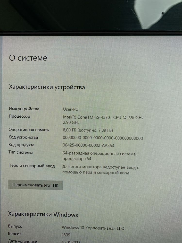 Моноблок HP 23’. Озу 8gb. Ssd. Рассрочка есть.