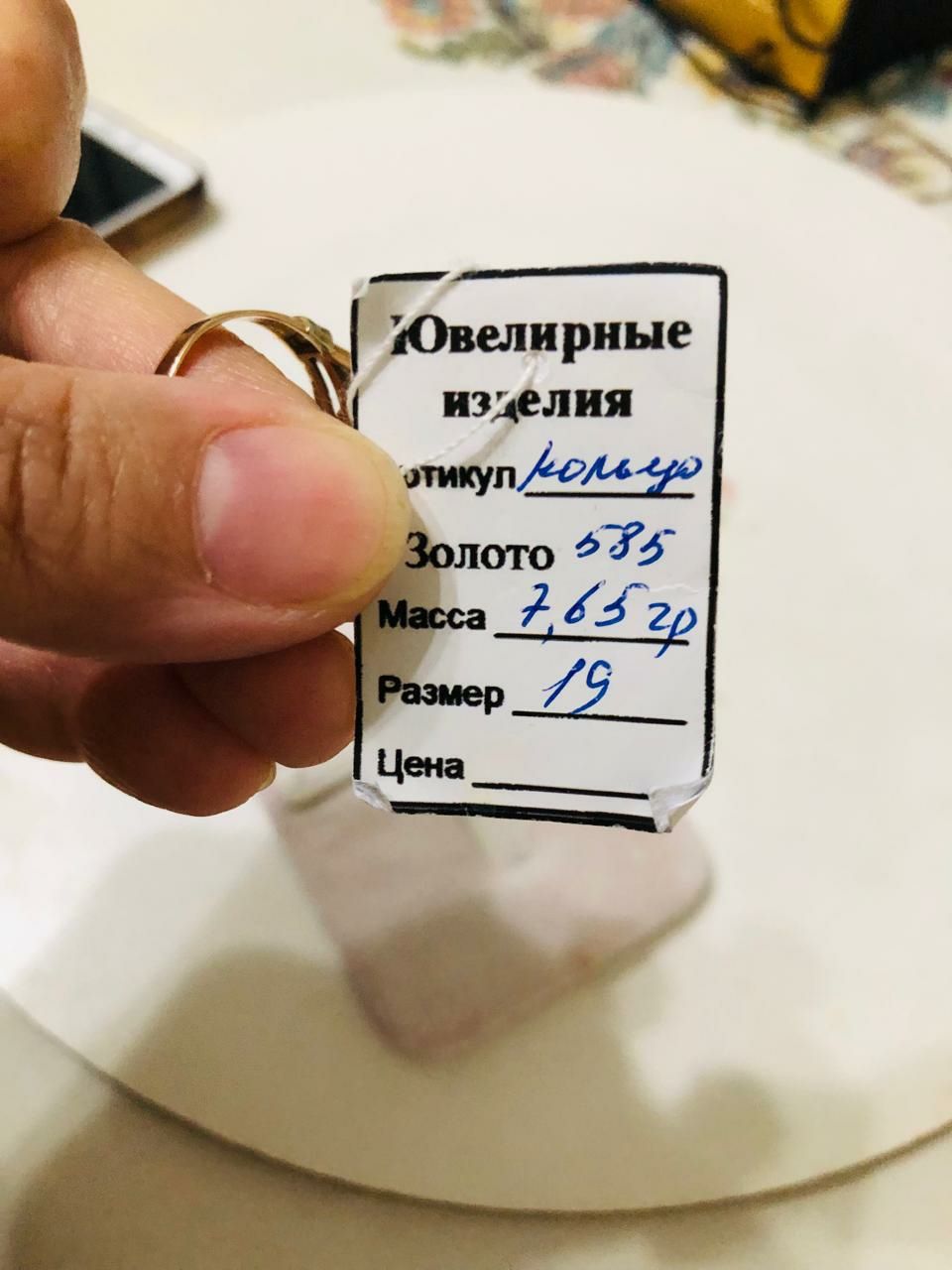 Продается кольцо  бриллиантовое  с жемчугом 585 пробы.