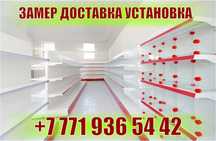 Стеллаж металлический сборный, полка стеллаж, полка металлическая asts