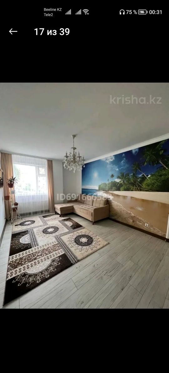 Продам трёхкомнатную квартиру в жк Мунар