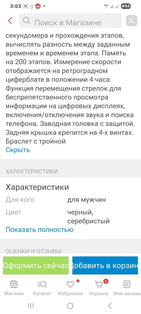 продается часы casio