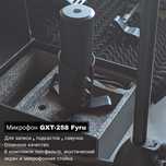 Продам микрофон+доп оборудование в отличном состоянии