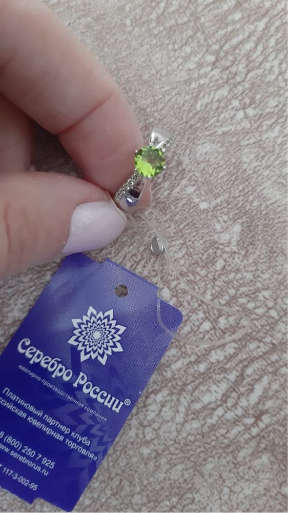 Кольцо из серебра