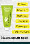 Вся продукция от компании Эрсаг.