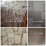 Продам ковры 4*4 м, 3*3 м, 3 * 2 м, 1*3 м