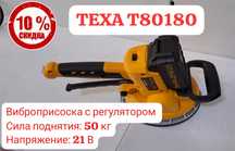 Распродажа товаров!!! ВИБРОПРИСОСКА!!