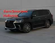 Автоэлектрик на выезд 12/24 Вольт 24/7