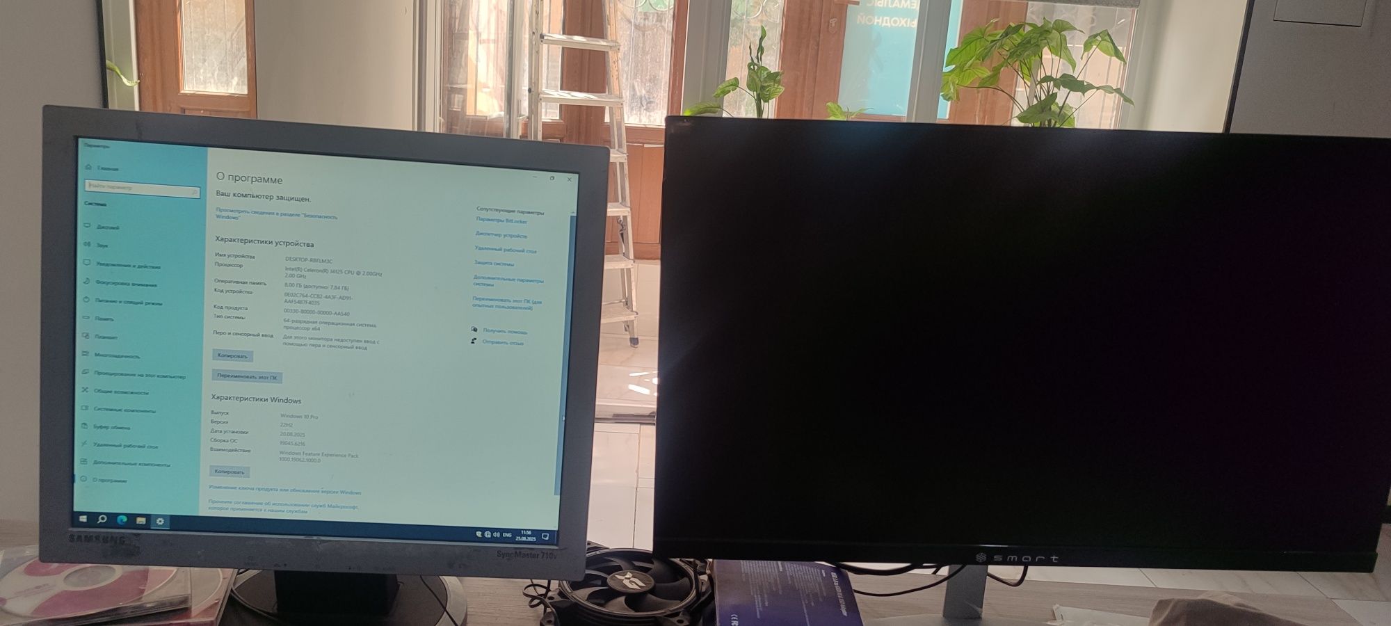 Продается моноблок SMART