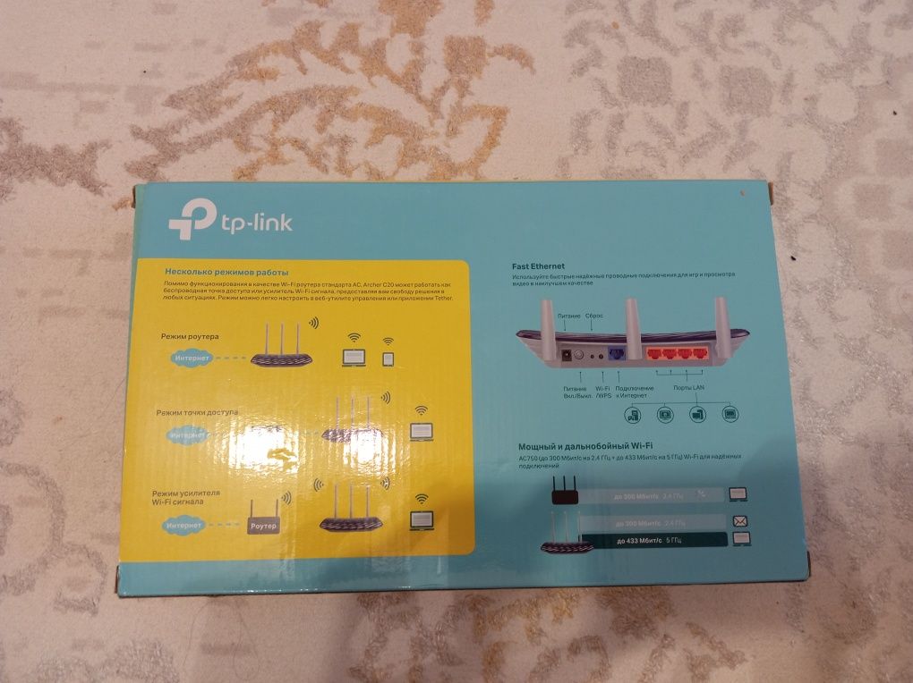 Tp- link Archer C20