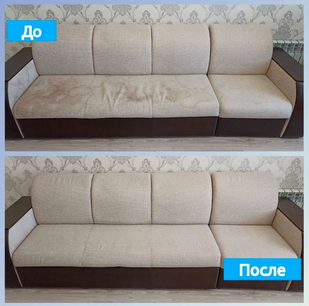 ХИМЧИСТКА МЯГКОЙ МЕБЕЛИ. Химчистка дивана химчистка матраса