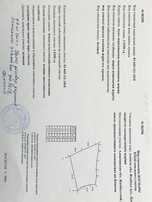 Продоеца земля 3,5 гектар
