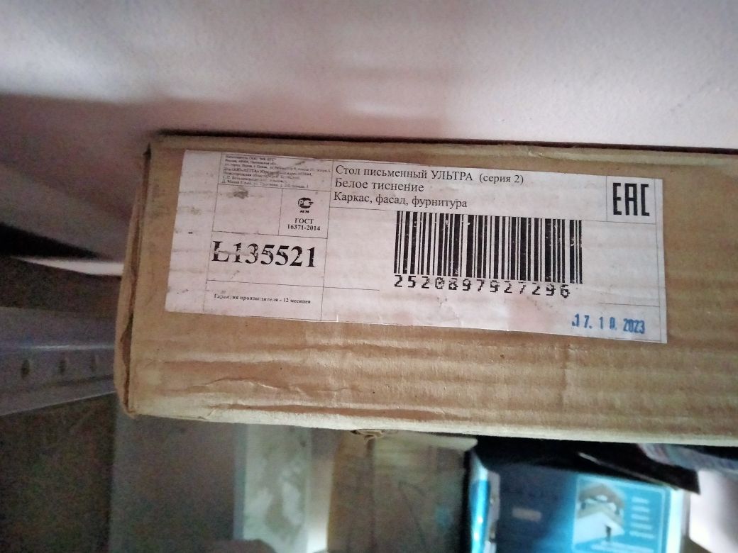 Продам Новый письменный стол
