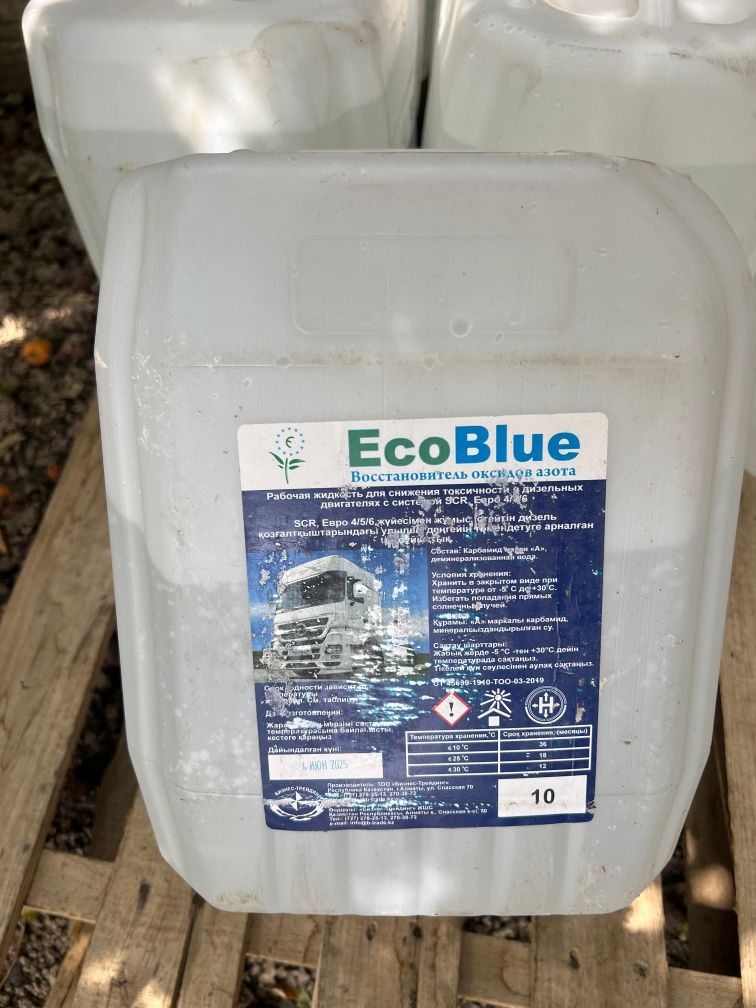 Мочевина Adblue(Ecoblue) для дизельного двигателя