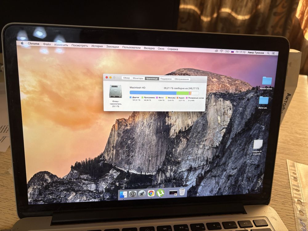 Macbook pro 2013
