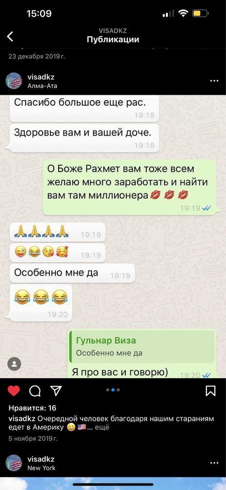 Виза в Америку после отказа в том числе. Я знаю секрет получения визы!