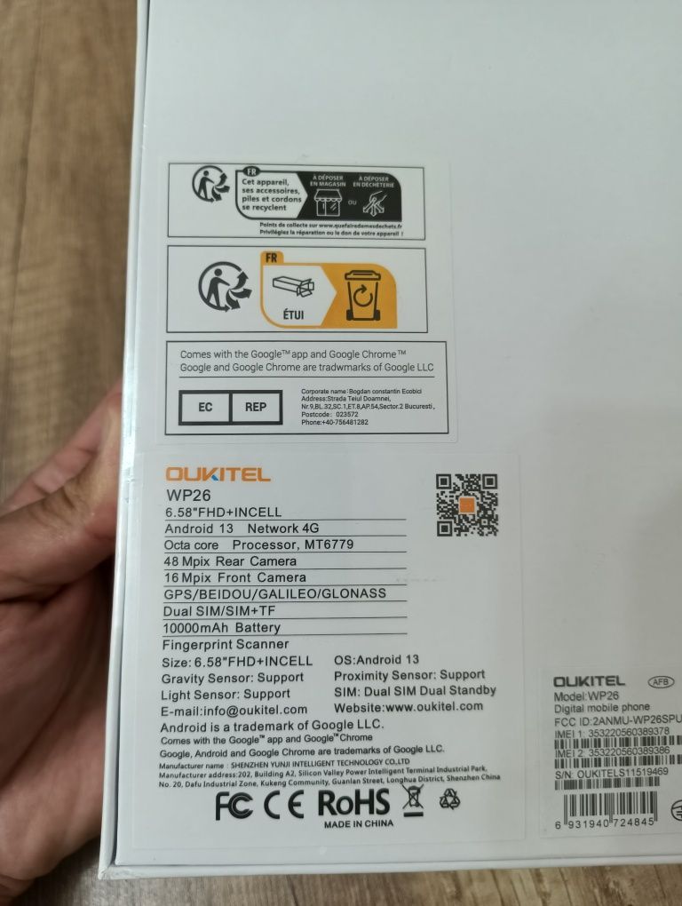 Oukitel WP26 256GB + подарок