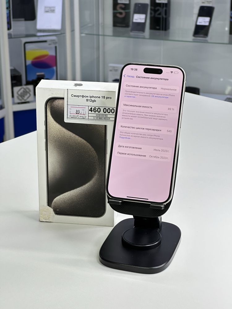 Iphone 15 Pro,Айфон 15 Про,Рассрочка,Апорт Ломбард
