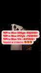 iPhone 16Pro Max 512gb iPhone 16Pro Max, 16 ProMax , 16Pro Max